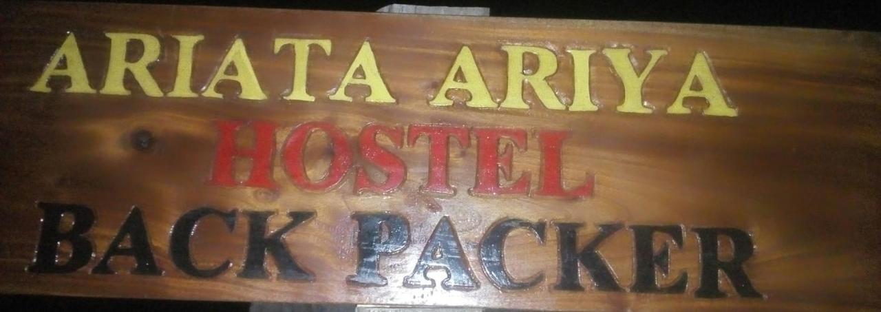 Ariata Arya Hostel Kuta  Extérieur photo